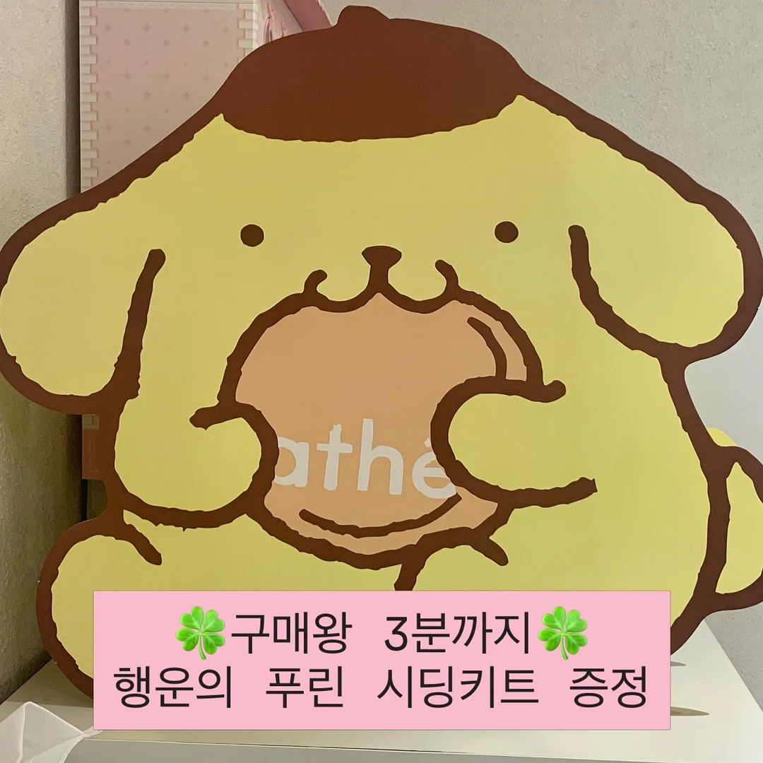 포징 전략 세미나 13