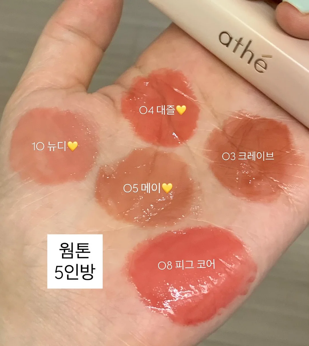 포징 전략 세미나 6