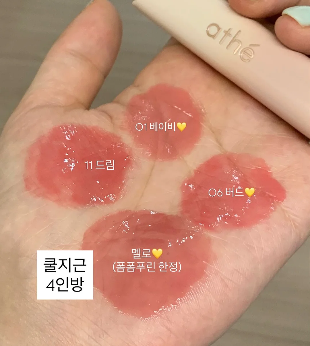 포징 전략 세미나 7