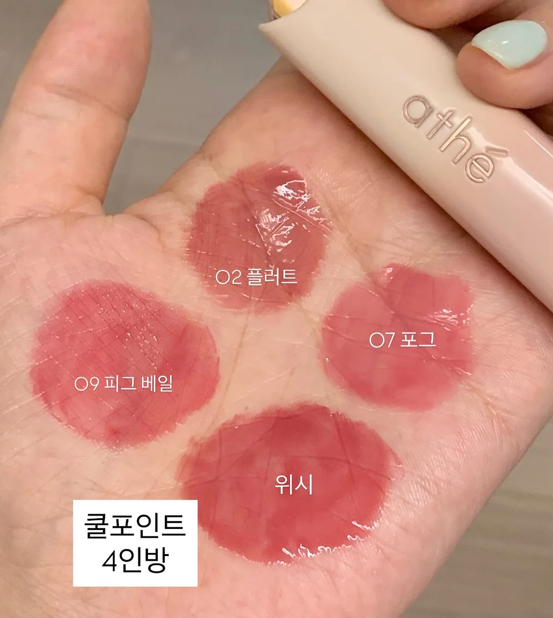 포징 전략 세미나 8