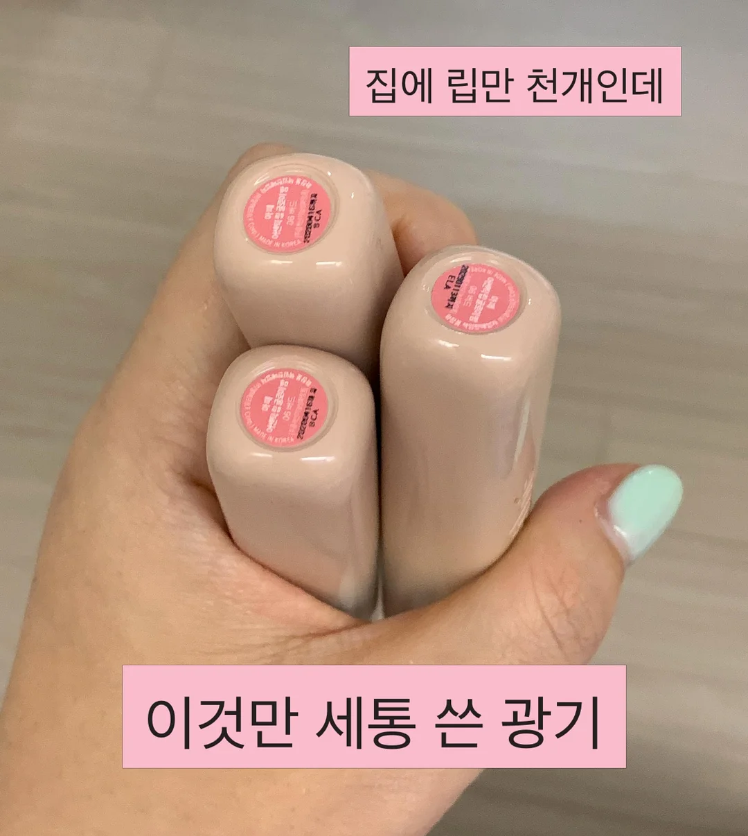 포징 전략 세미나 10