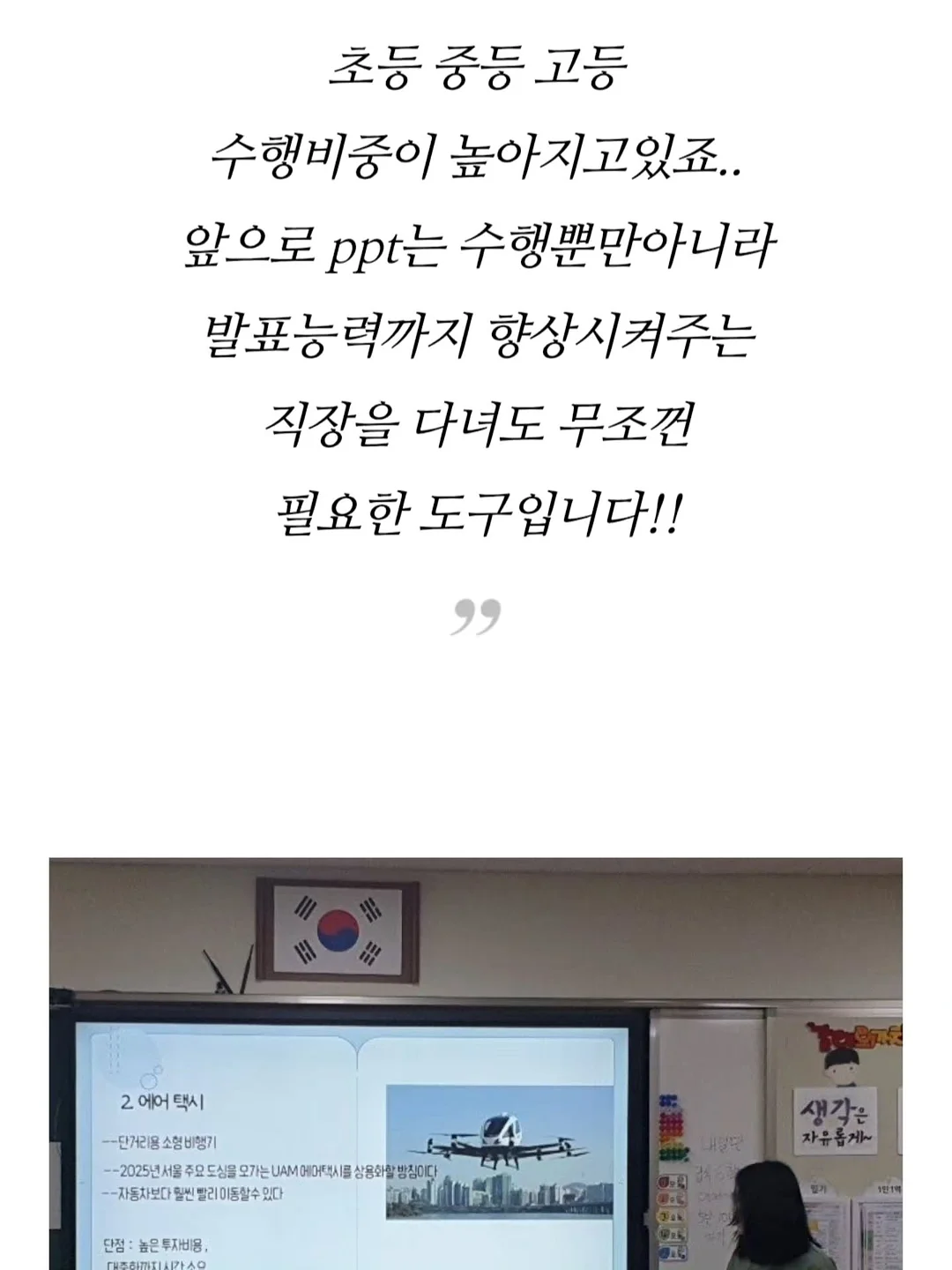 플립 인덕션 11