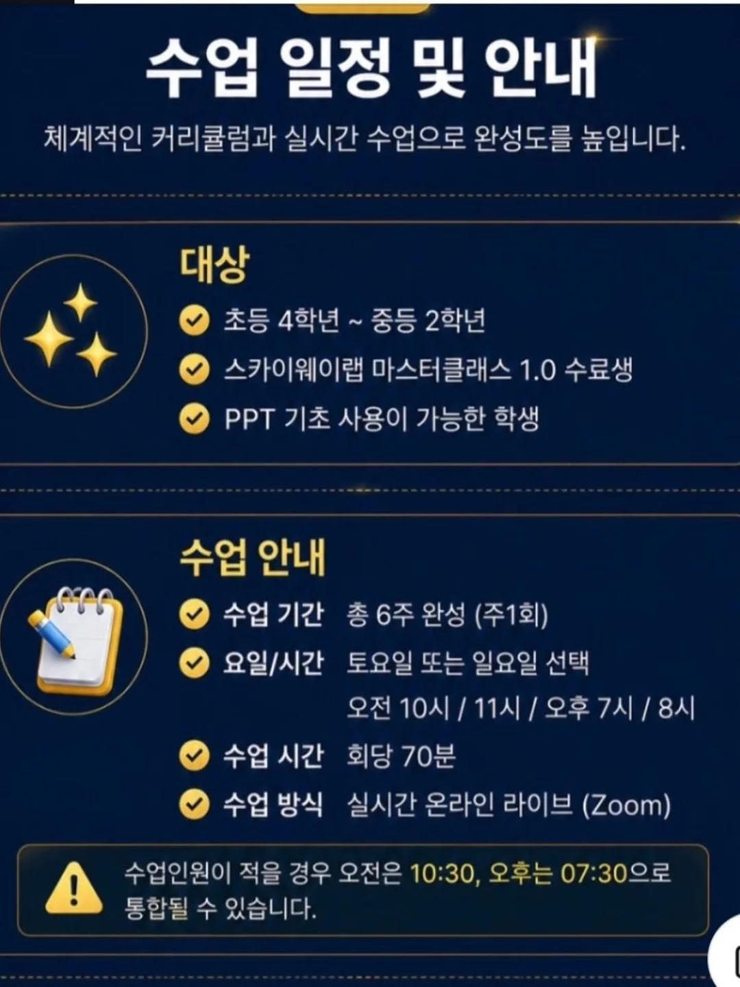 플립 인덕션 17