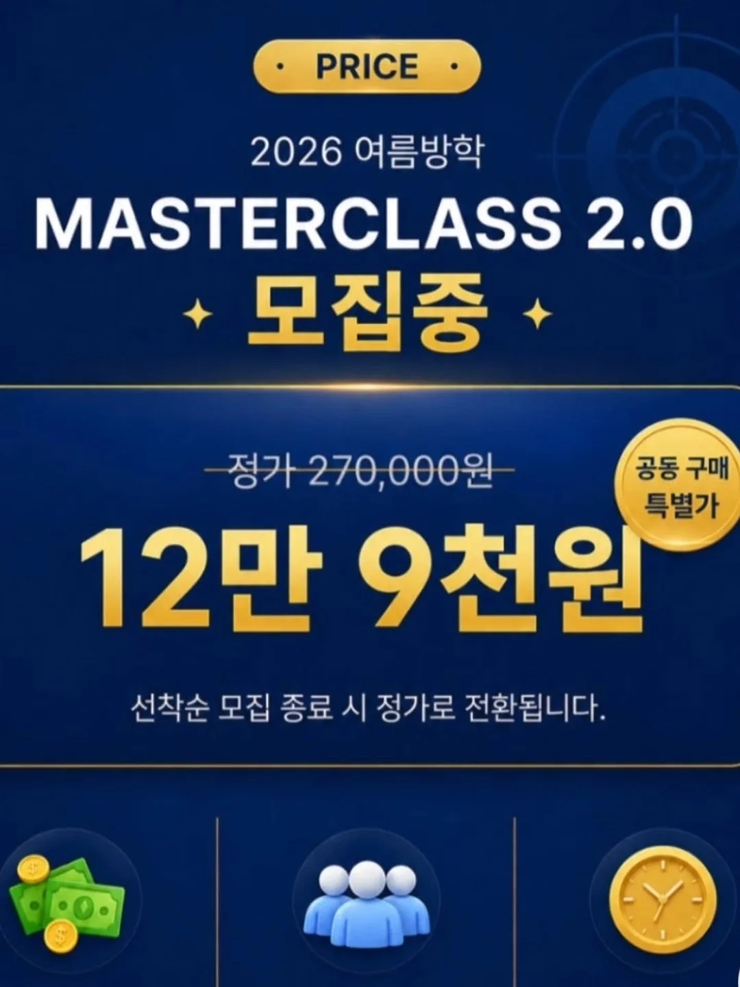플립 인덕션 19