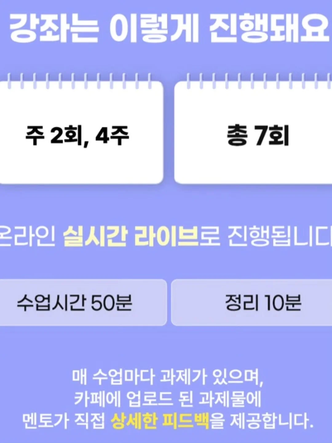 플립 인덕션 2