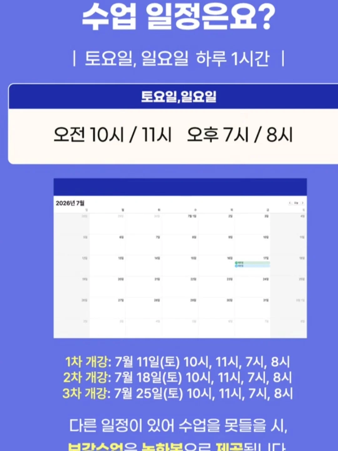 플립 인덕션 3