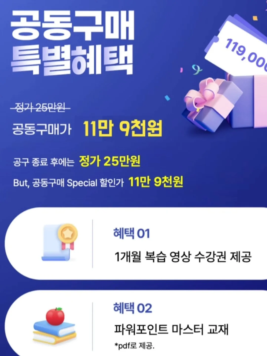 플립 인덕션 4