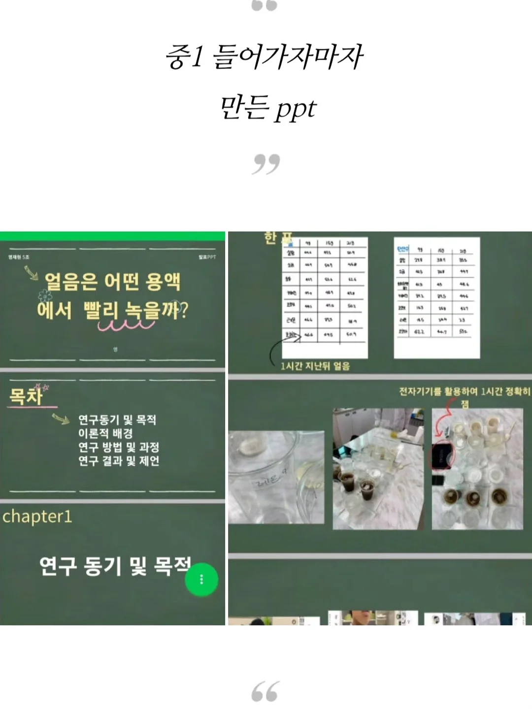 플립 인덕션 8