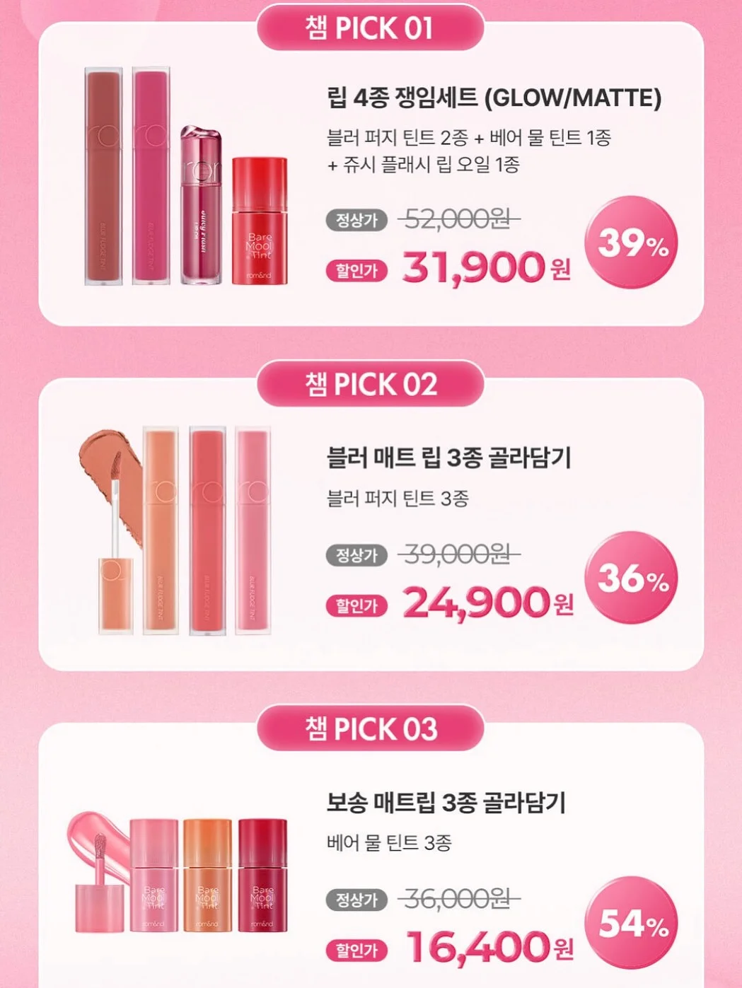 생들기름 15