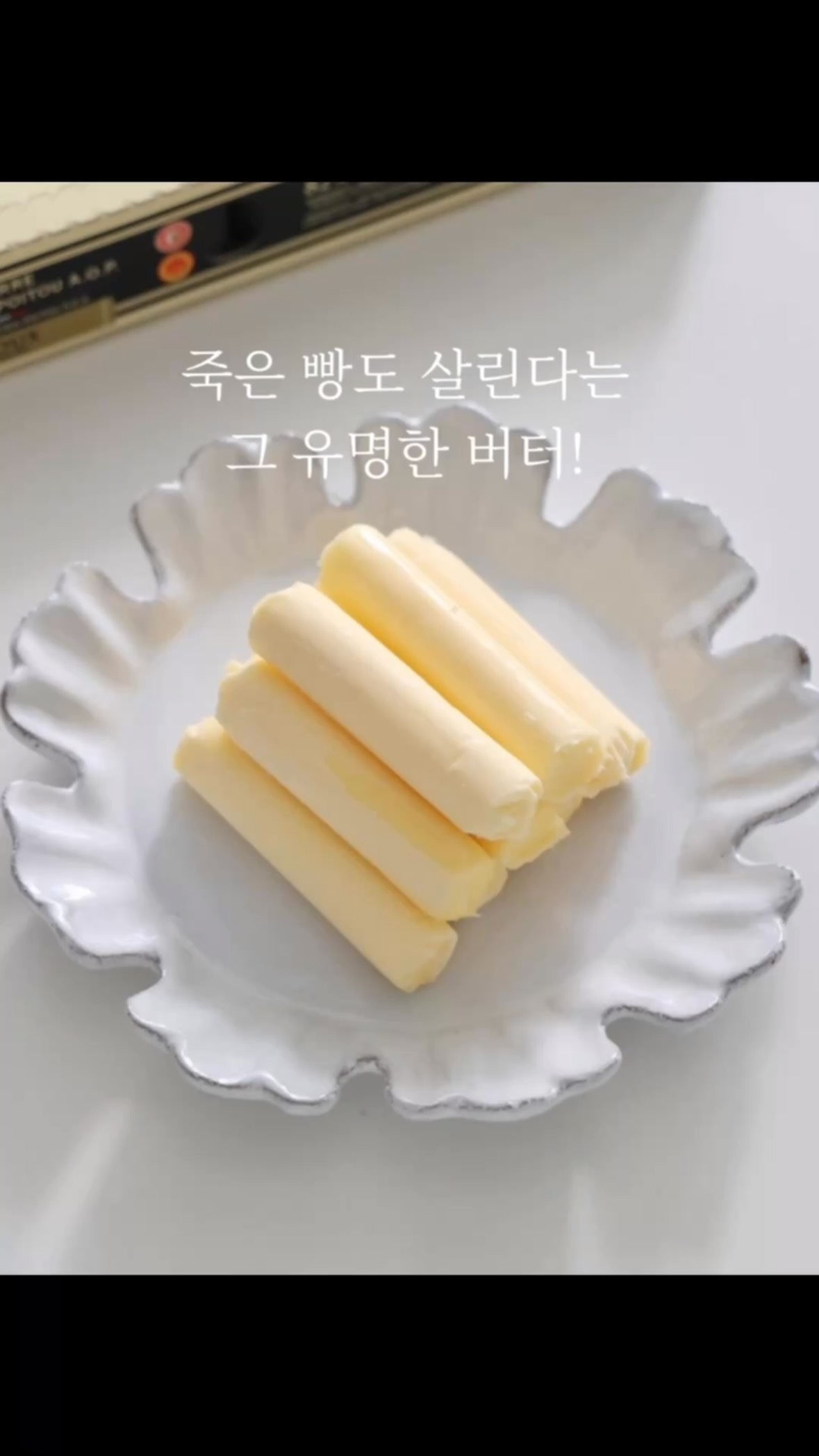 나시원피스 세트