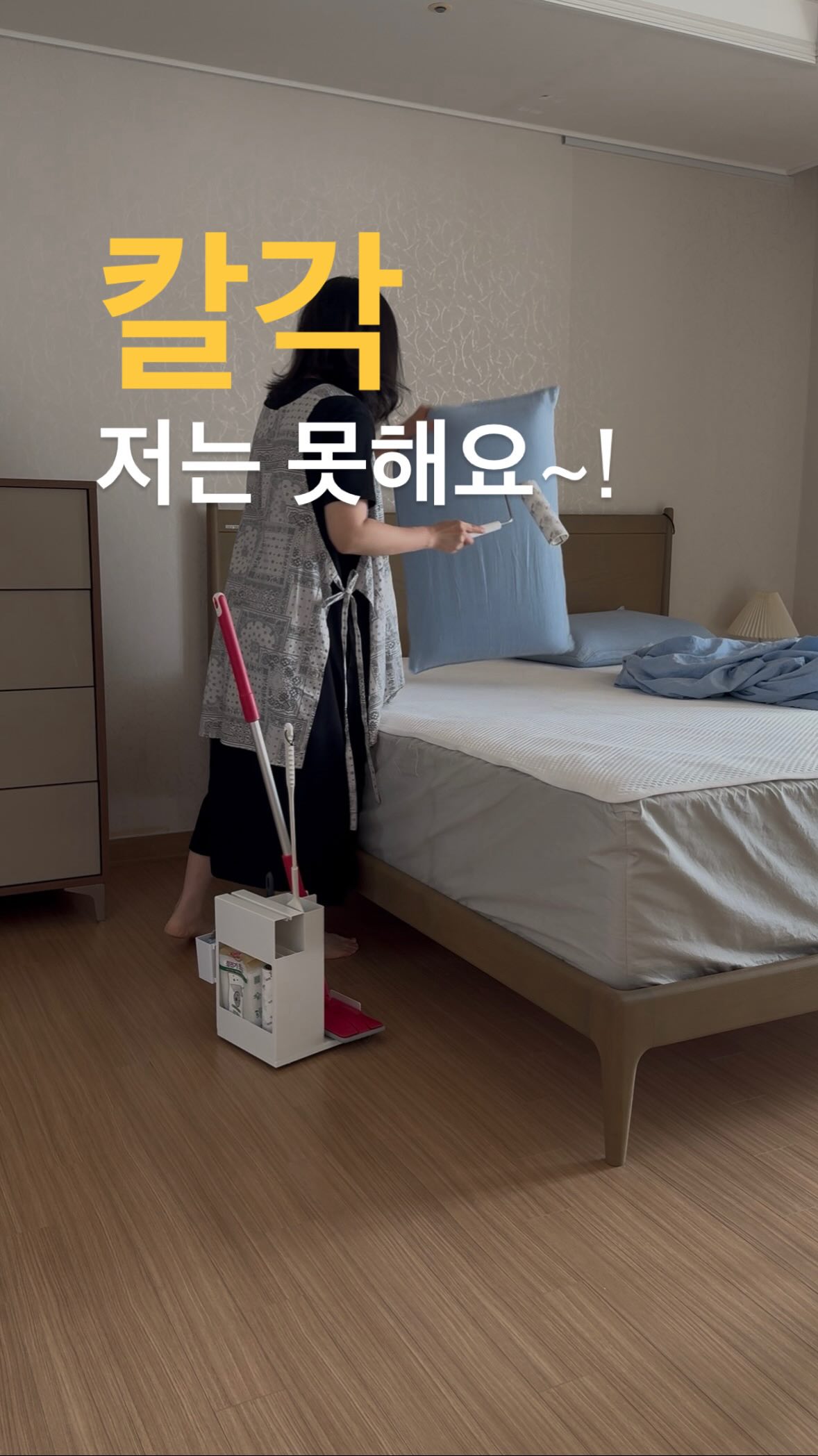 슬림 마스카라