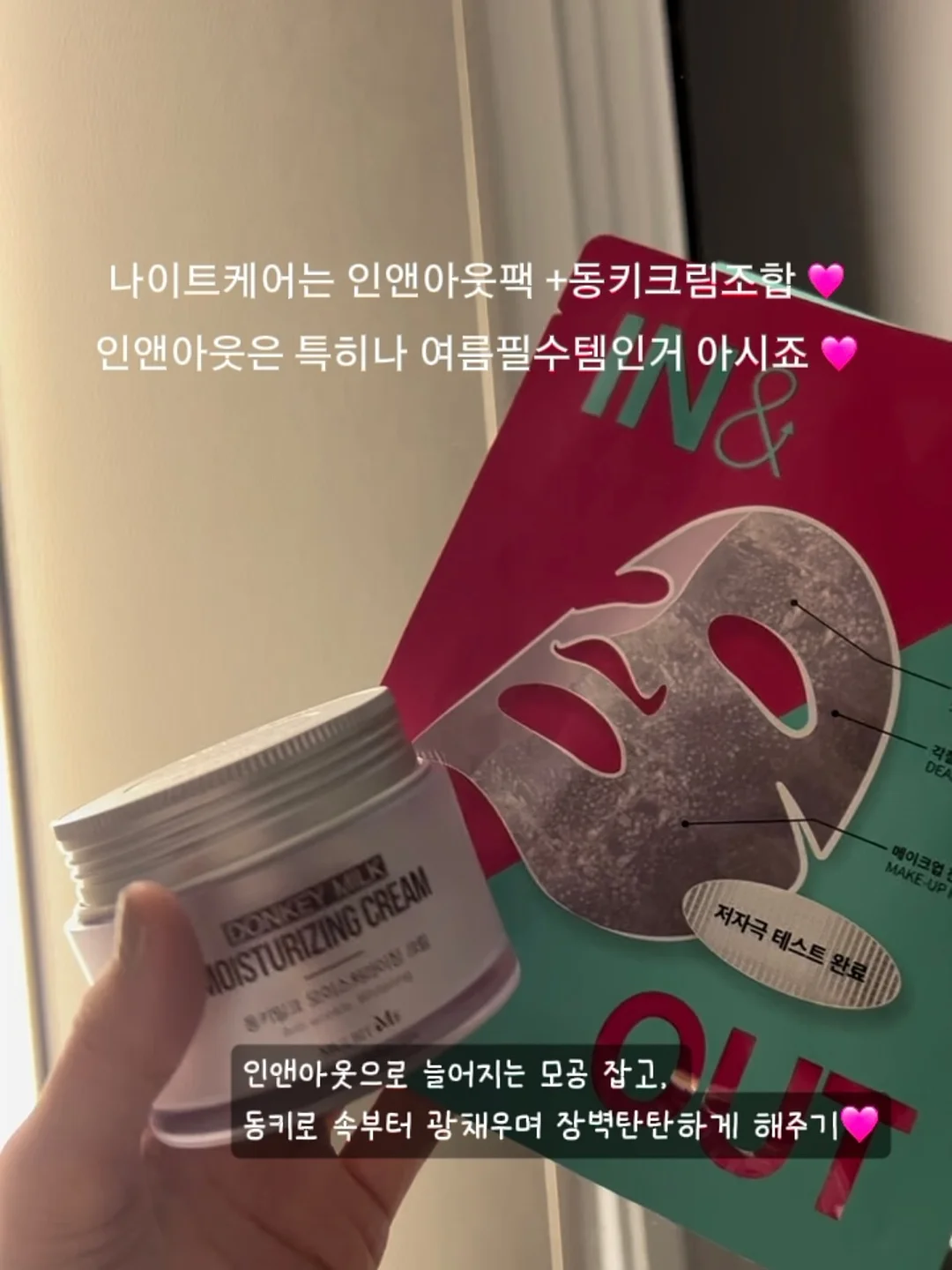 고온 살균기 1