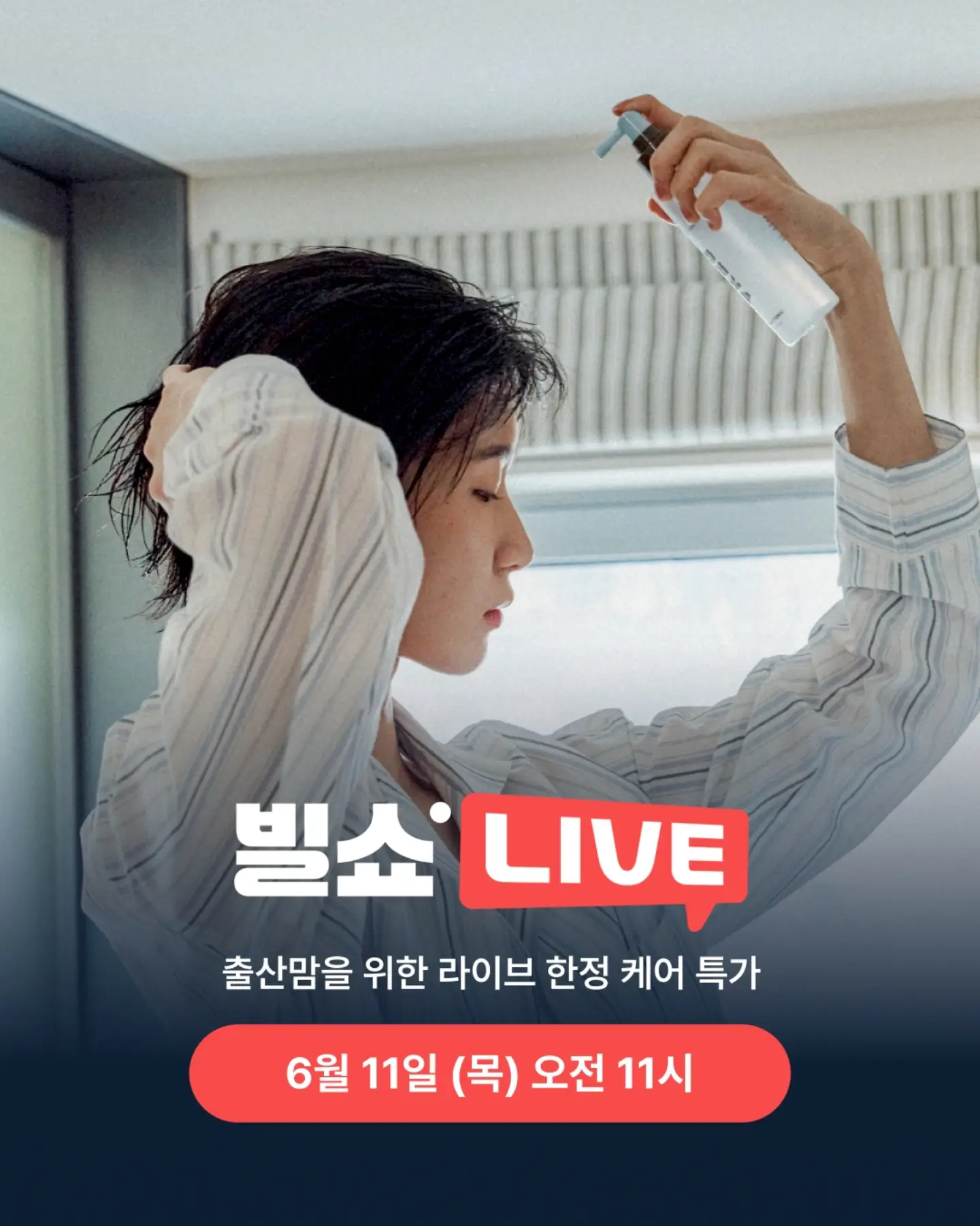 디즈니홈웨어 1