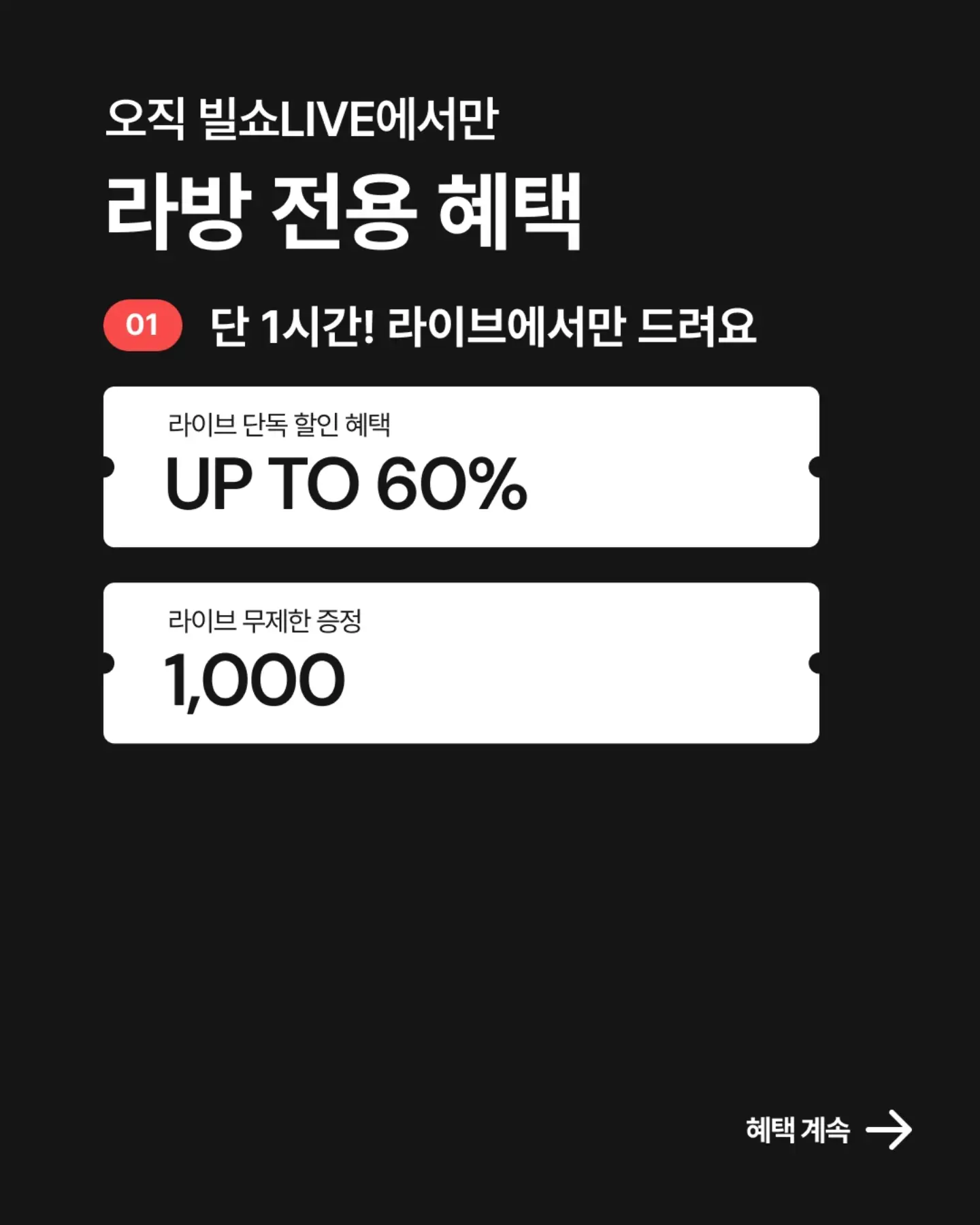 디즈니홈웨어 2