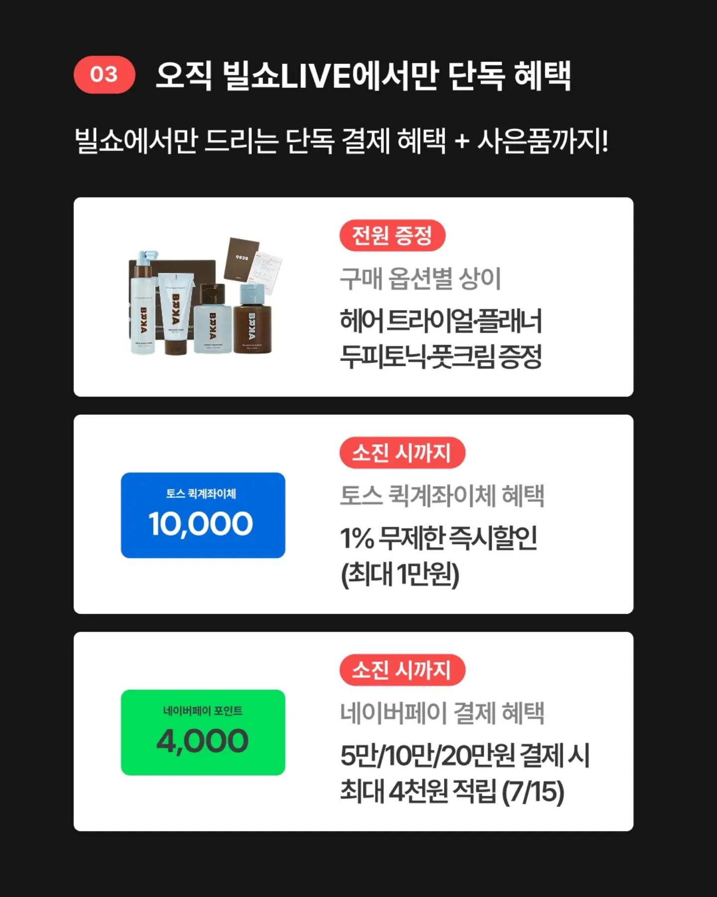 디즈니홈웨어 4