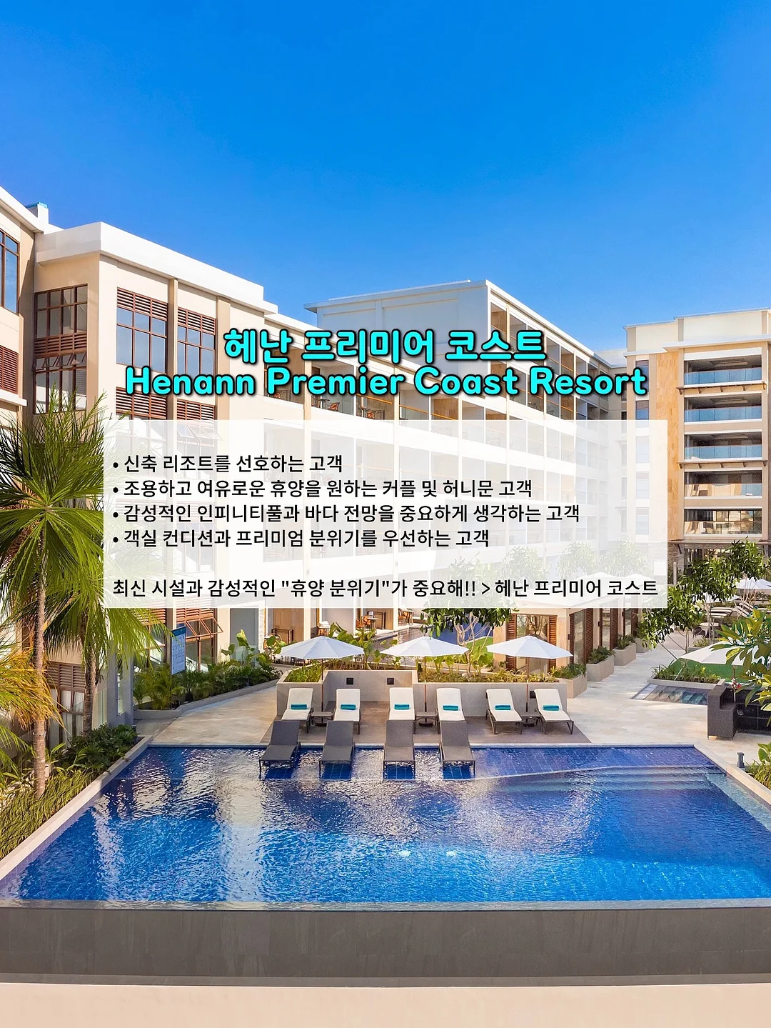 우와키즈펜션 14