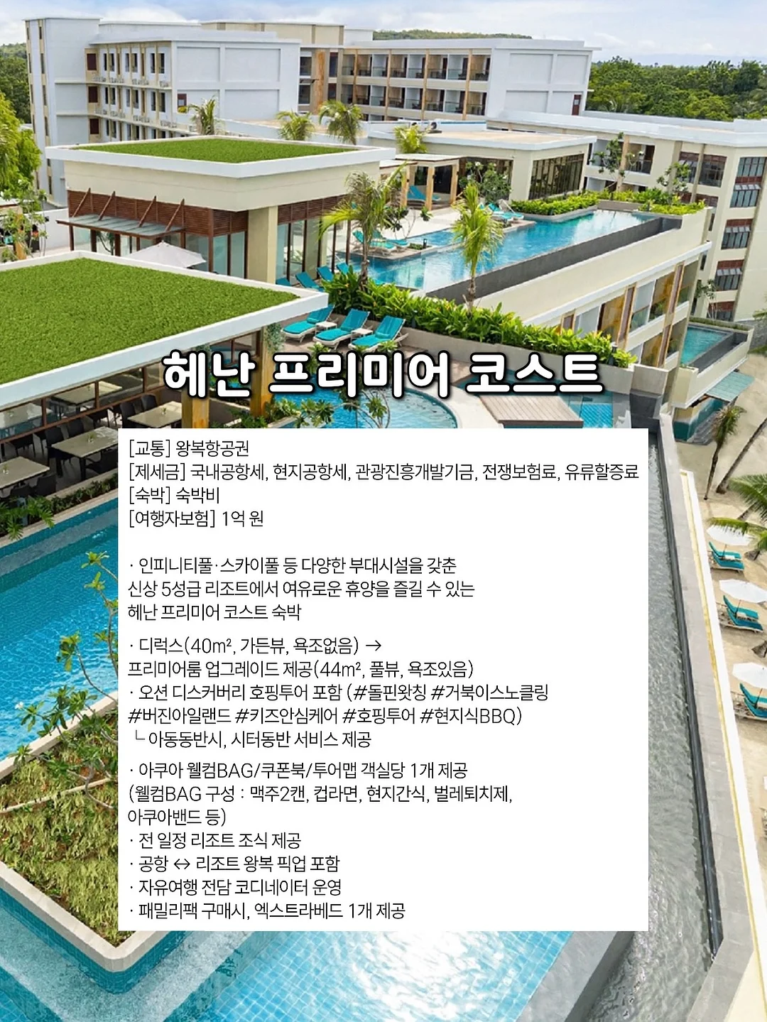 우와키즈펜션 15