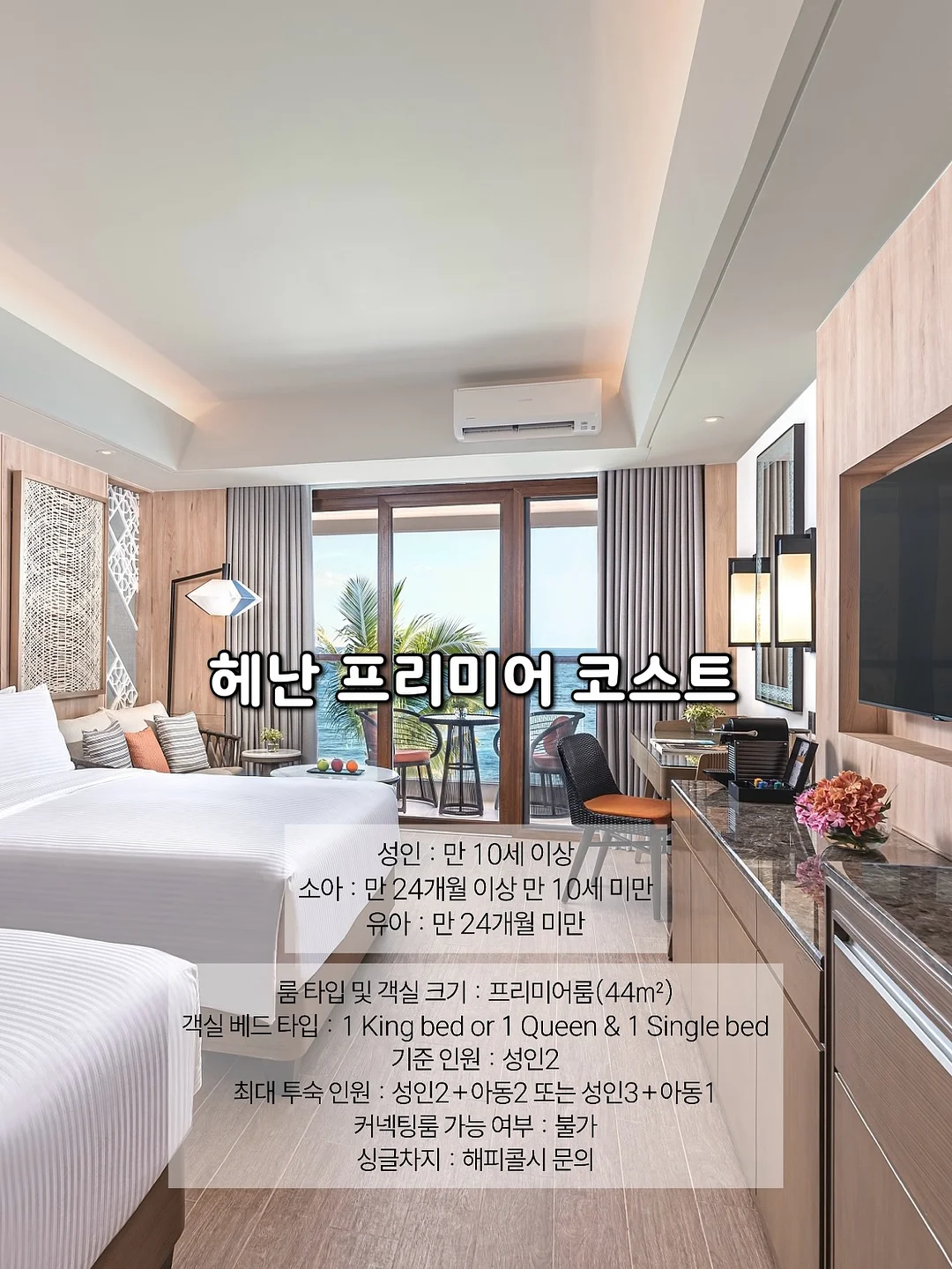 우와키즈펜션 16