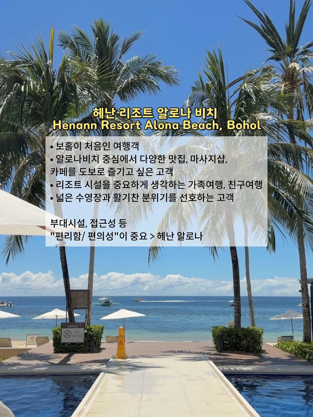 우와키즈펜션 7