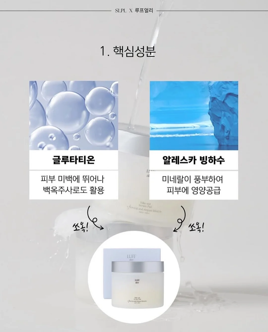 궁오일+순뚜리+빼스틱+빼깅스 풀세트 11