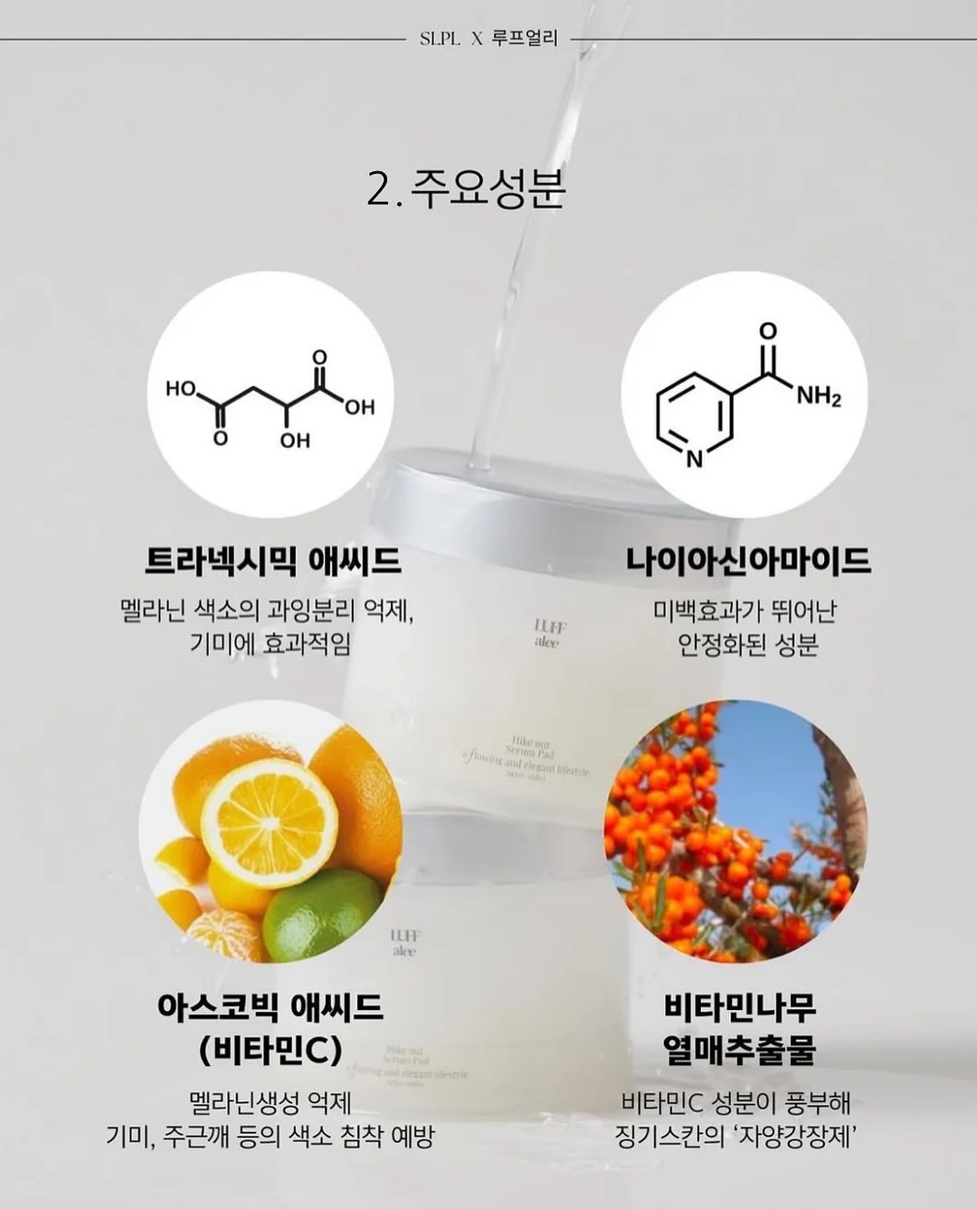 궁오일+순뚜리+빼스틱+빼깅스 풀세트 12