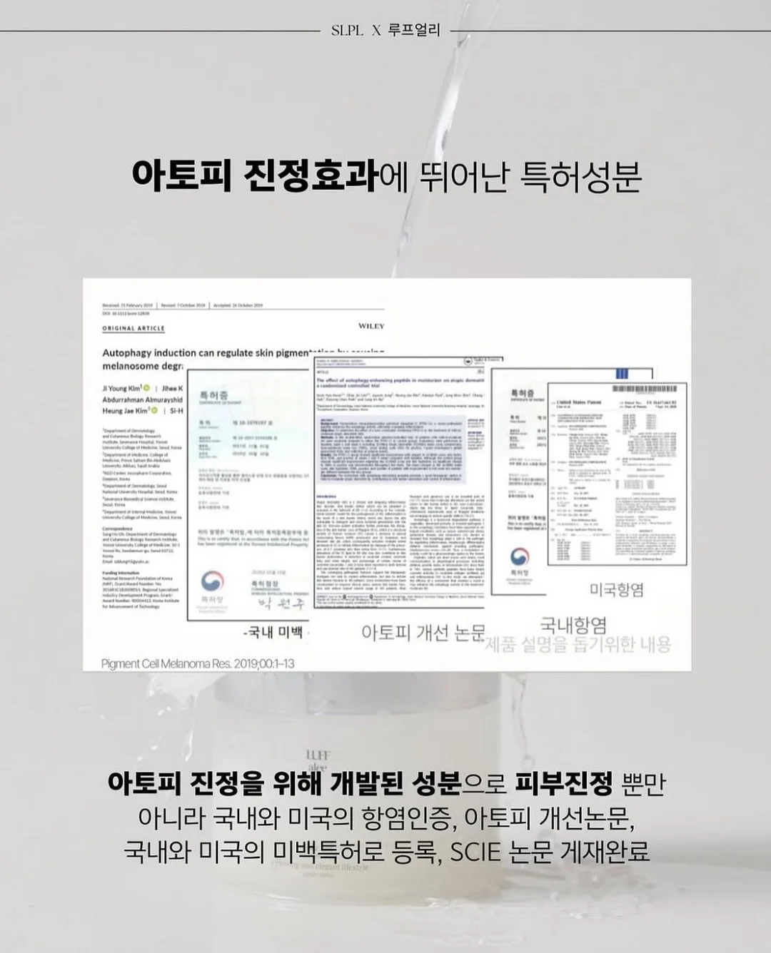 궁오일+순뚜리+빼스틱+빼깅스 풀세트 13