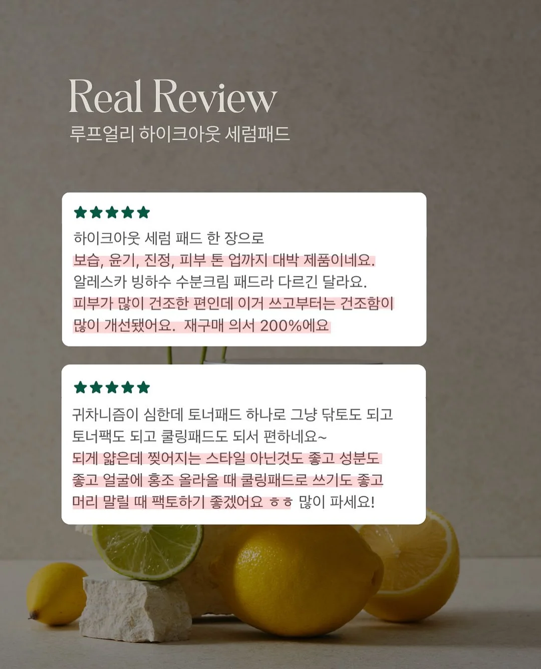 궁오일+순뚜리+빼스틱+빼깅스 풀세트 7