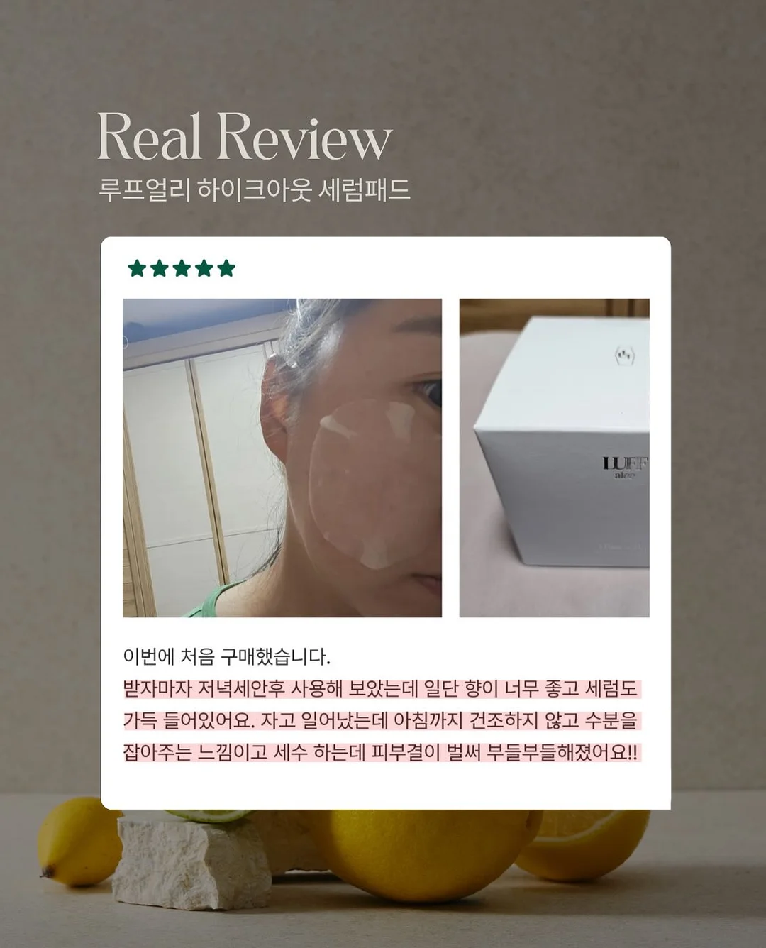 궁오일+순뚜리+빼스틱+빼깅스 풀세트 9