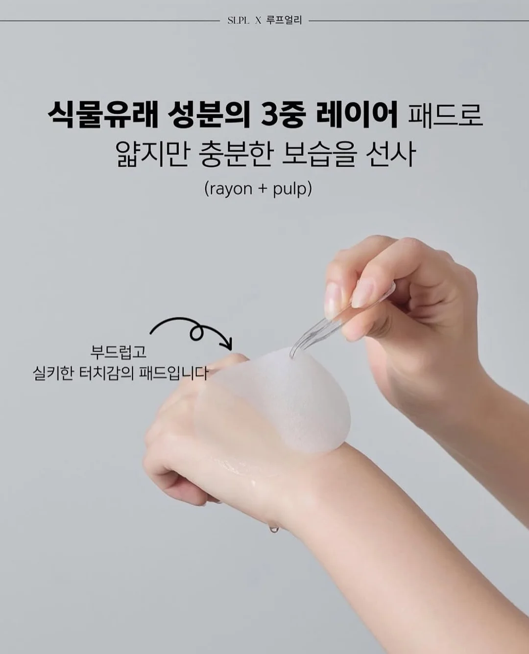 궁오일+순뚜리+빼스틱+빼깅스 풀세트 10