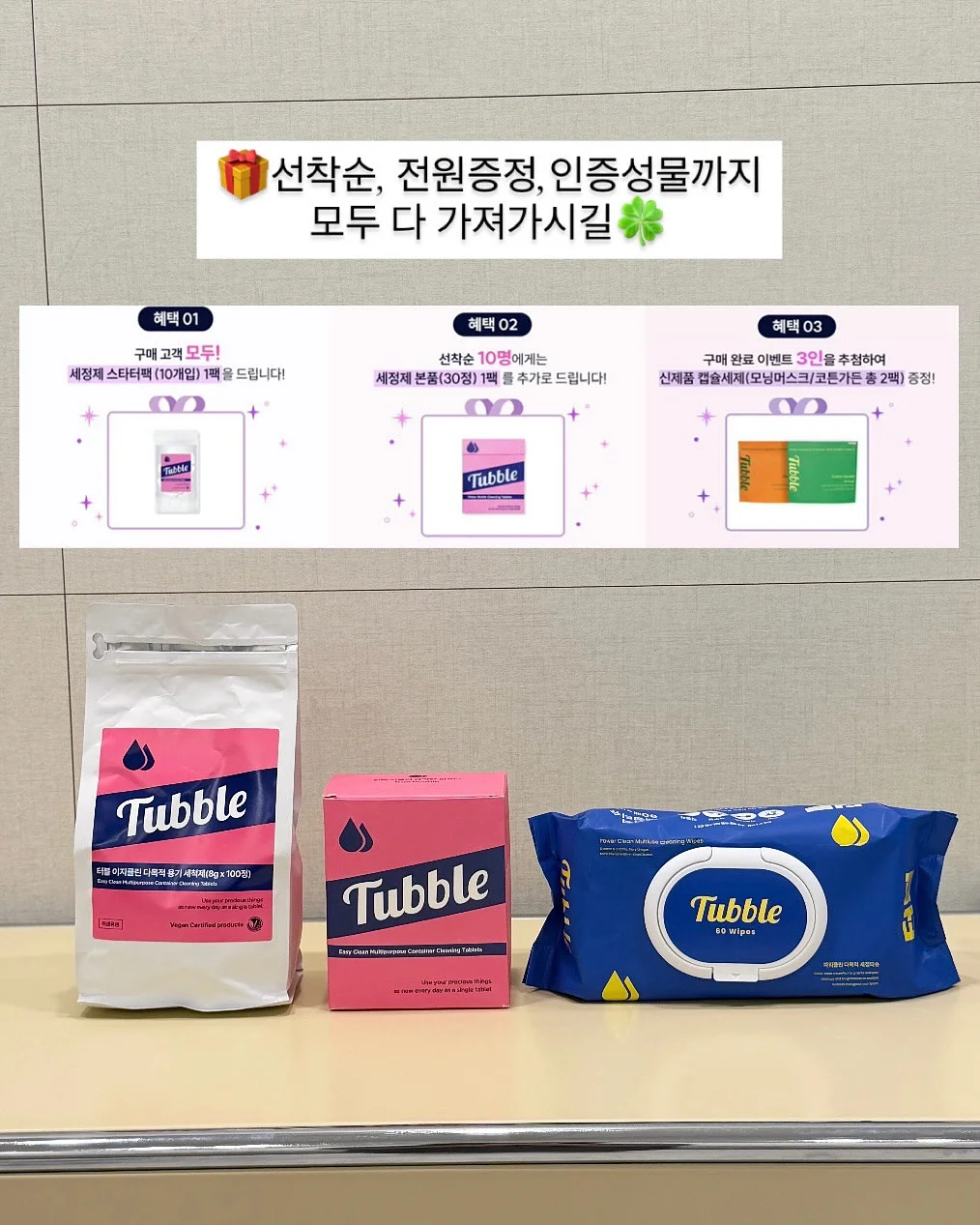 모먼트리 캐리어 24인치 3