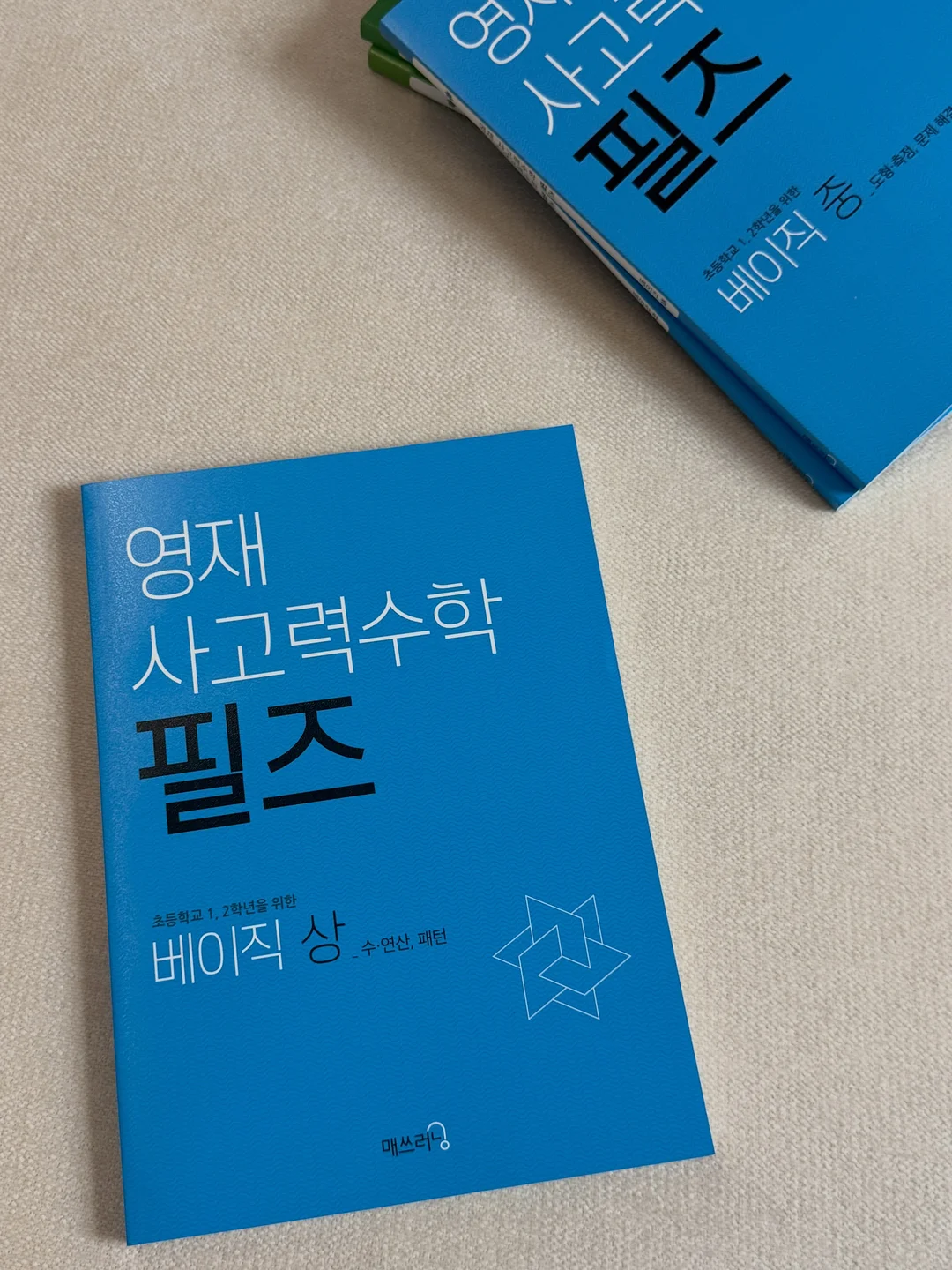 신상 의류 1