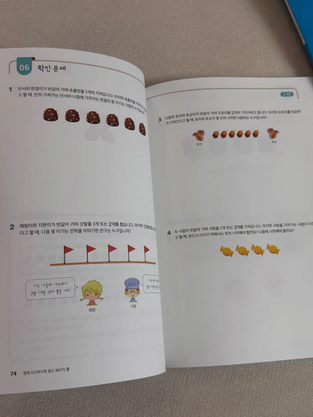 신상 의류 12
