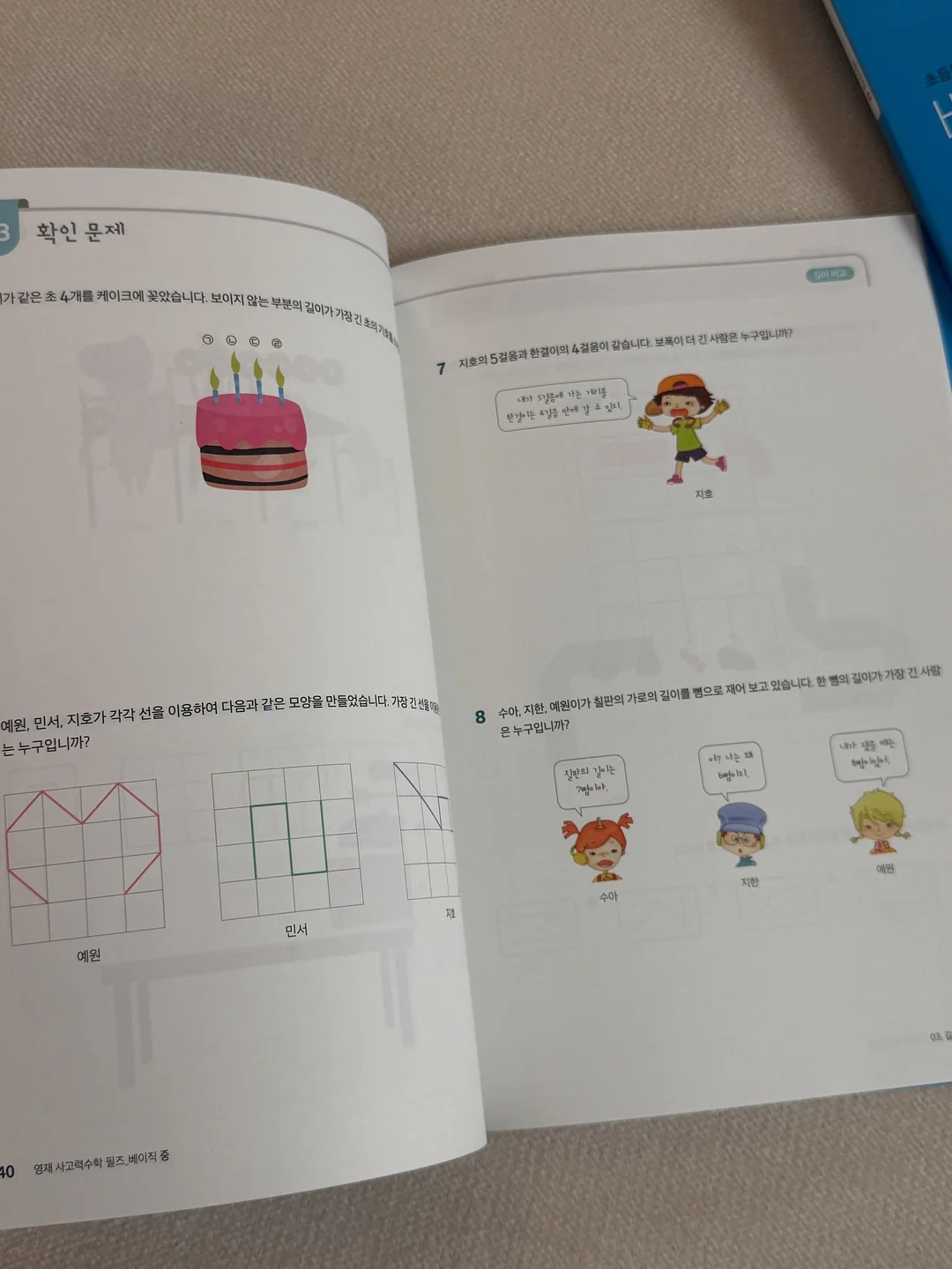 신상 의류 14