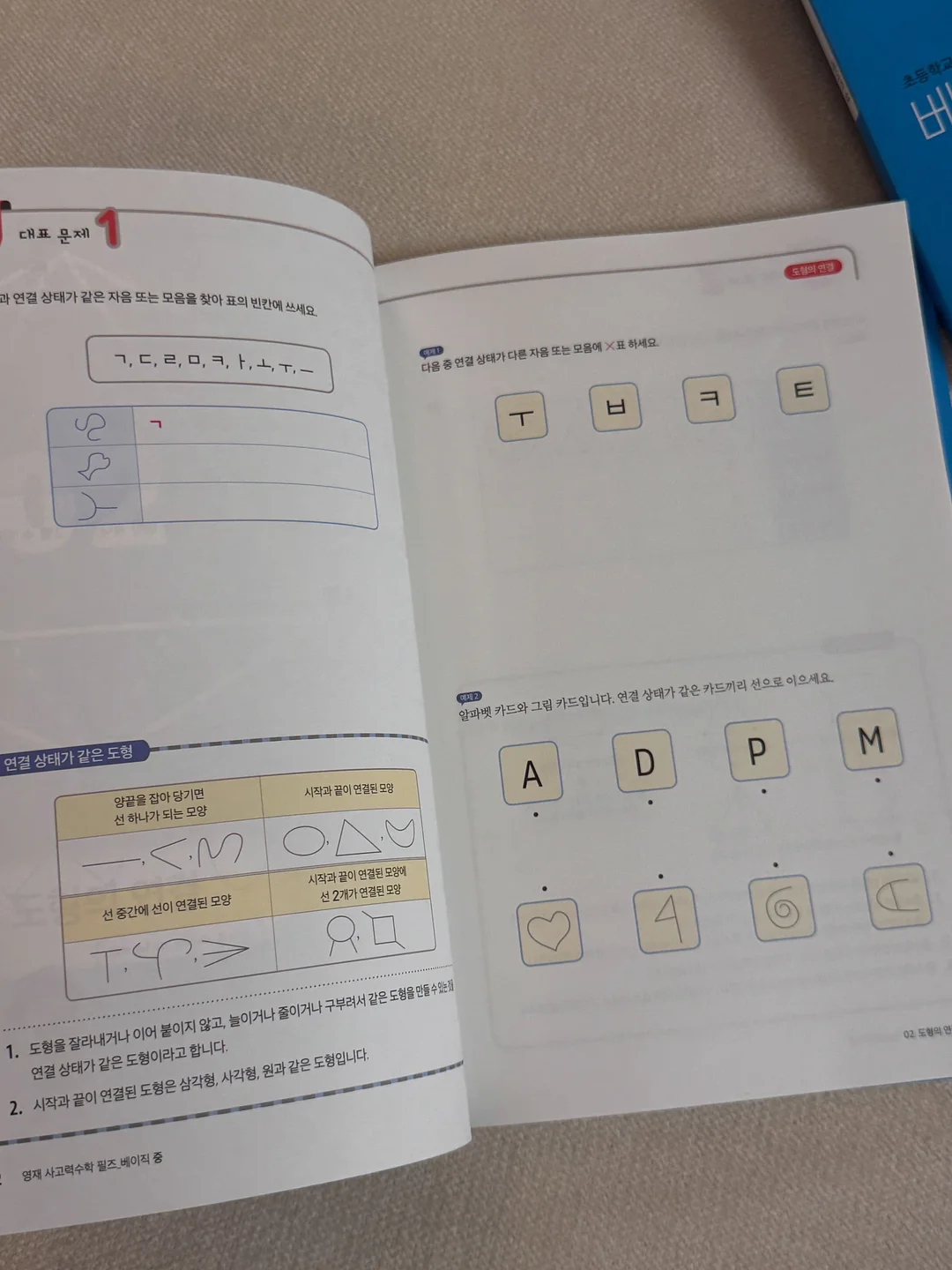 신상 의류 15