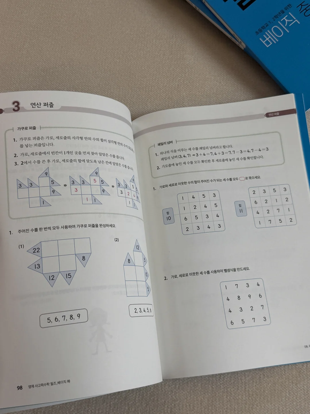 신상 의류 17