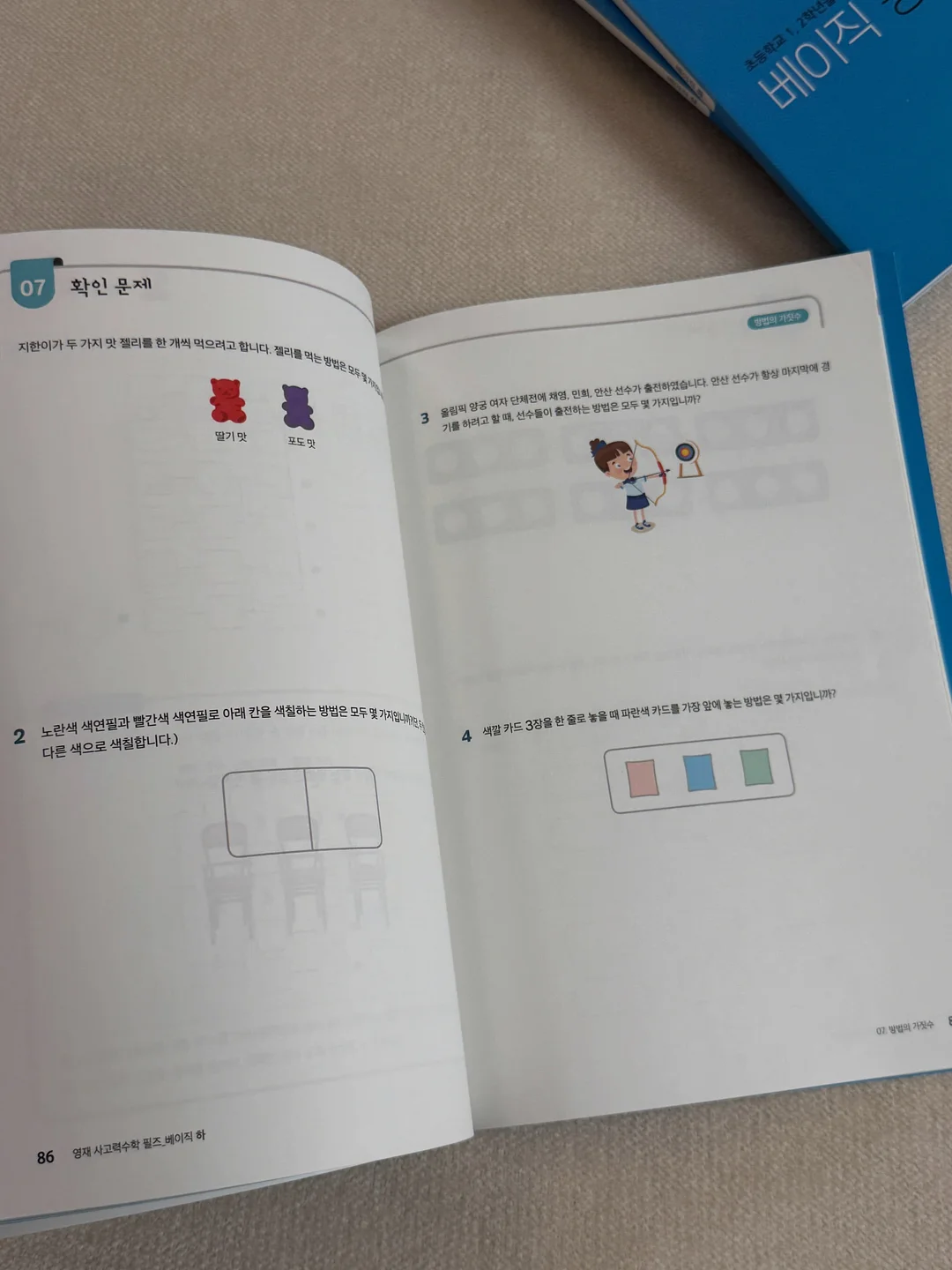신상 의류 18