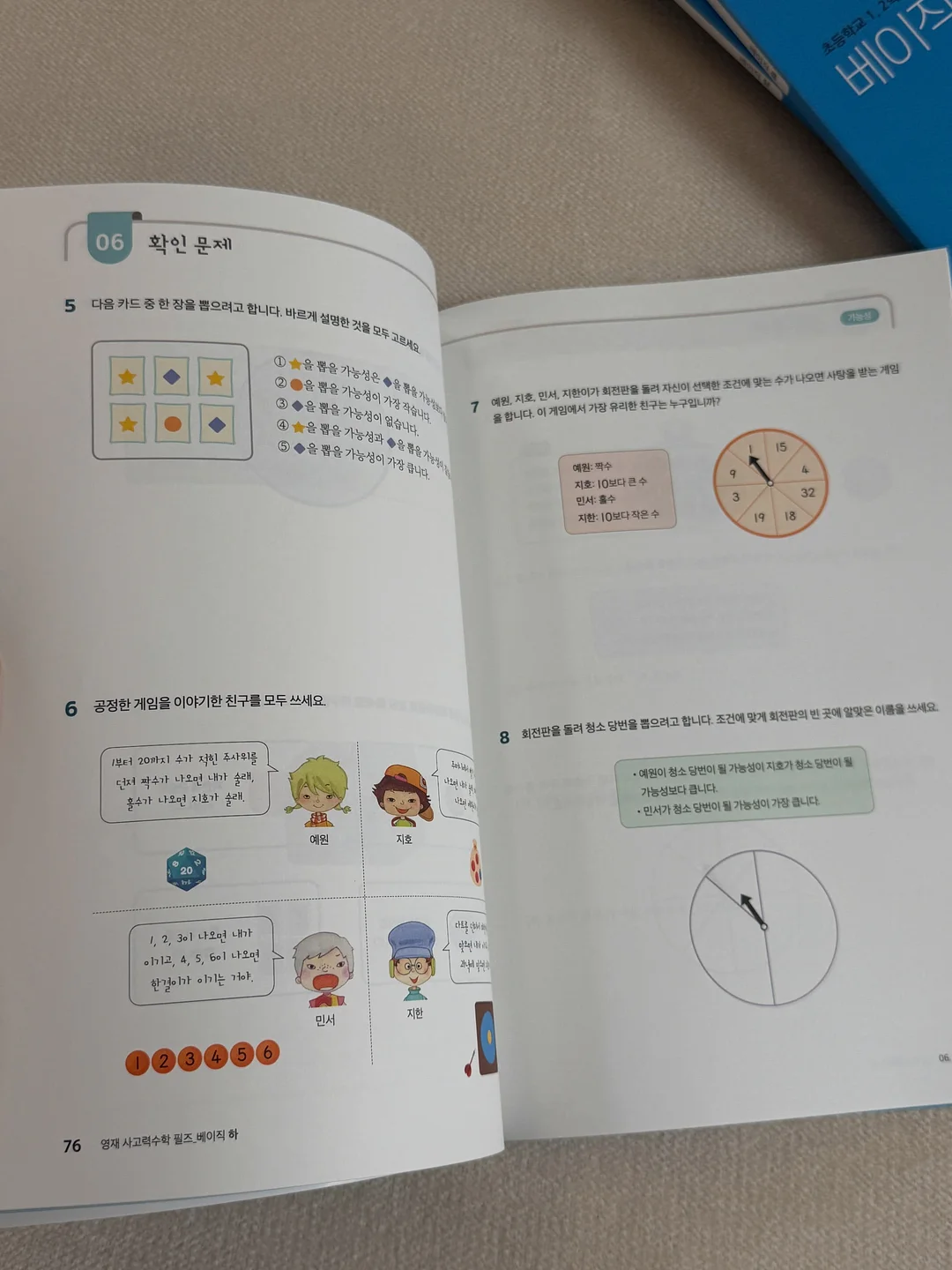 신상 의류 19