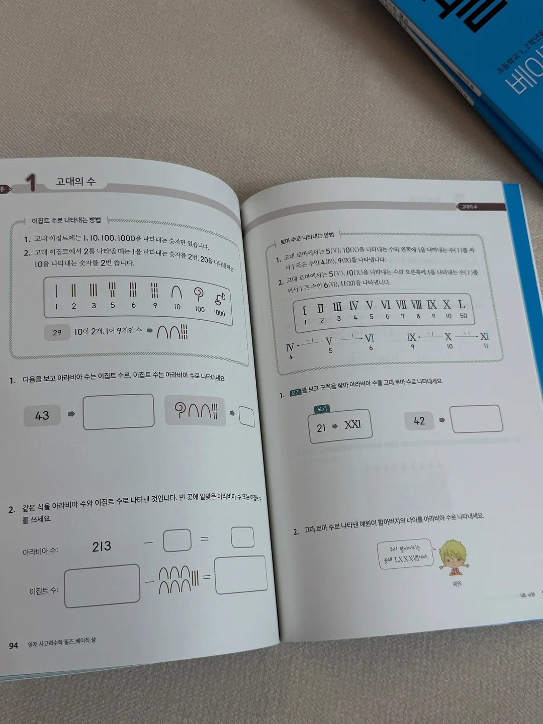 신상 의류 2