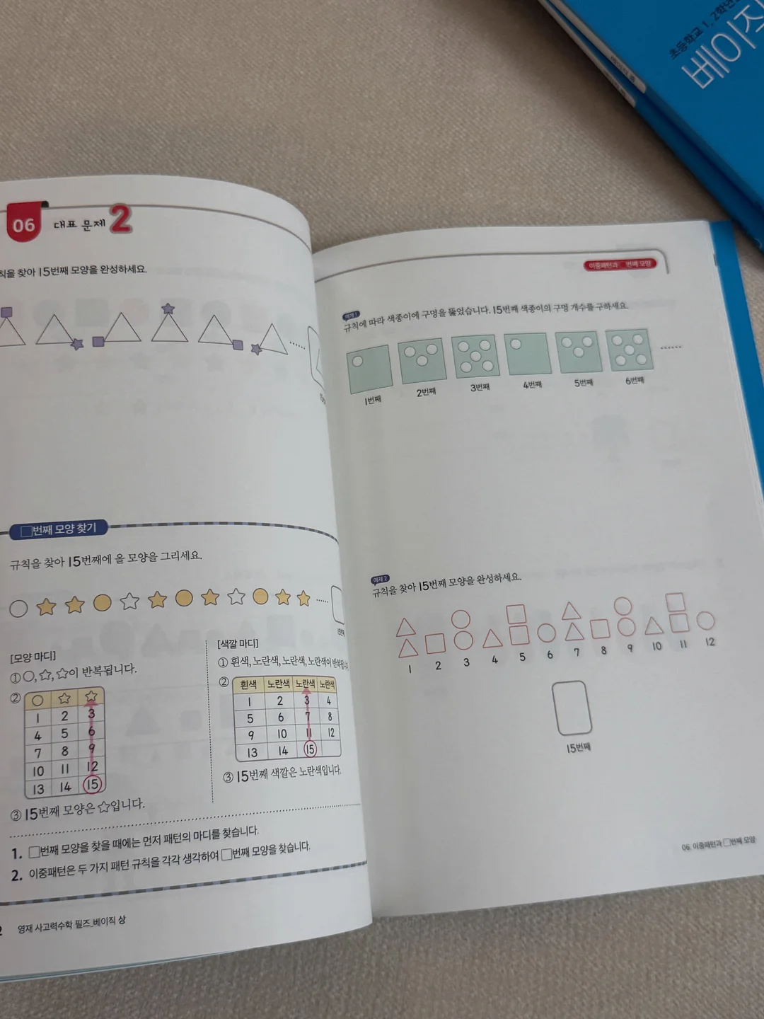 신상 의류 5