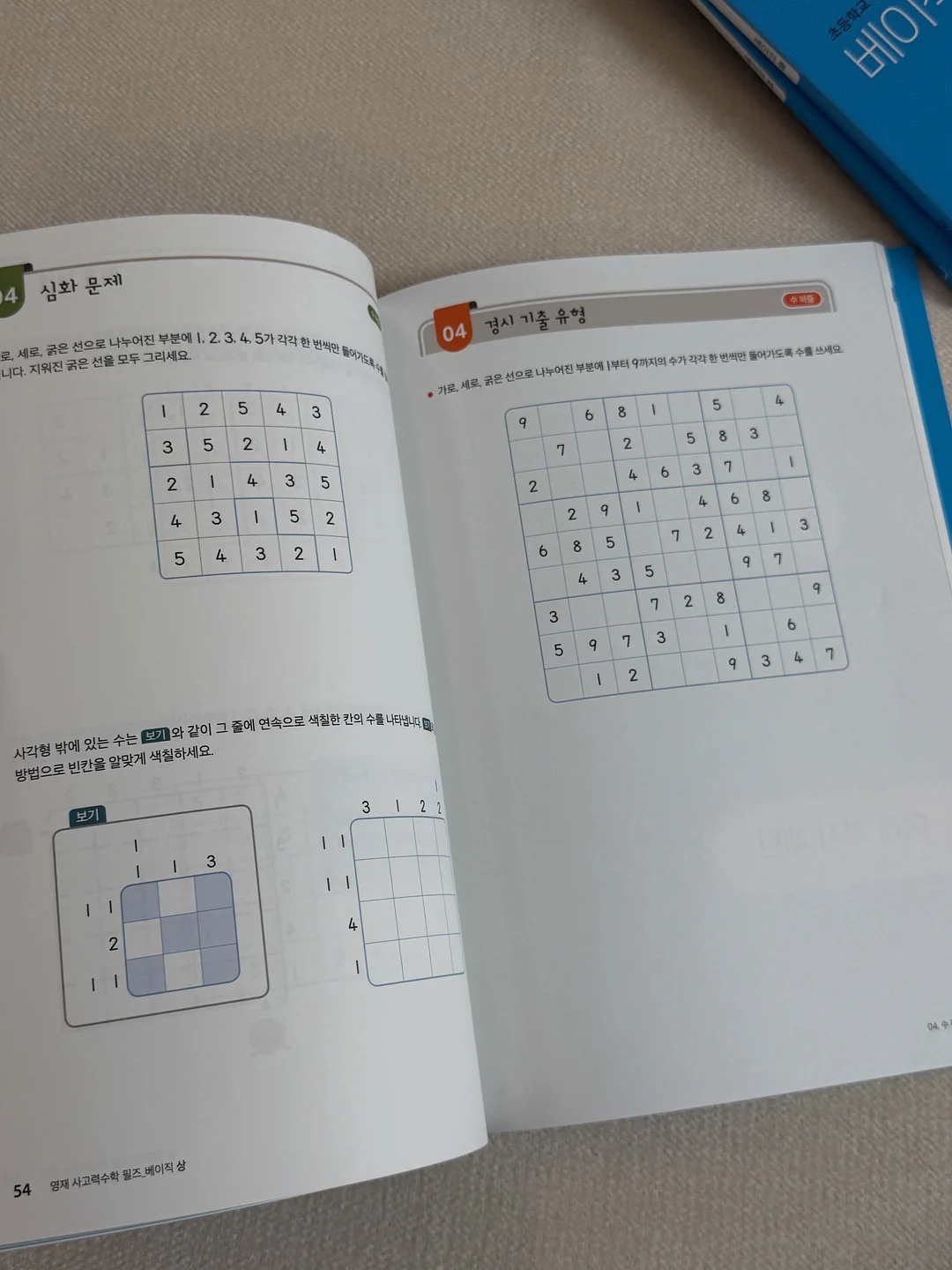 신상 의류 7