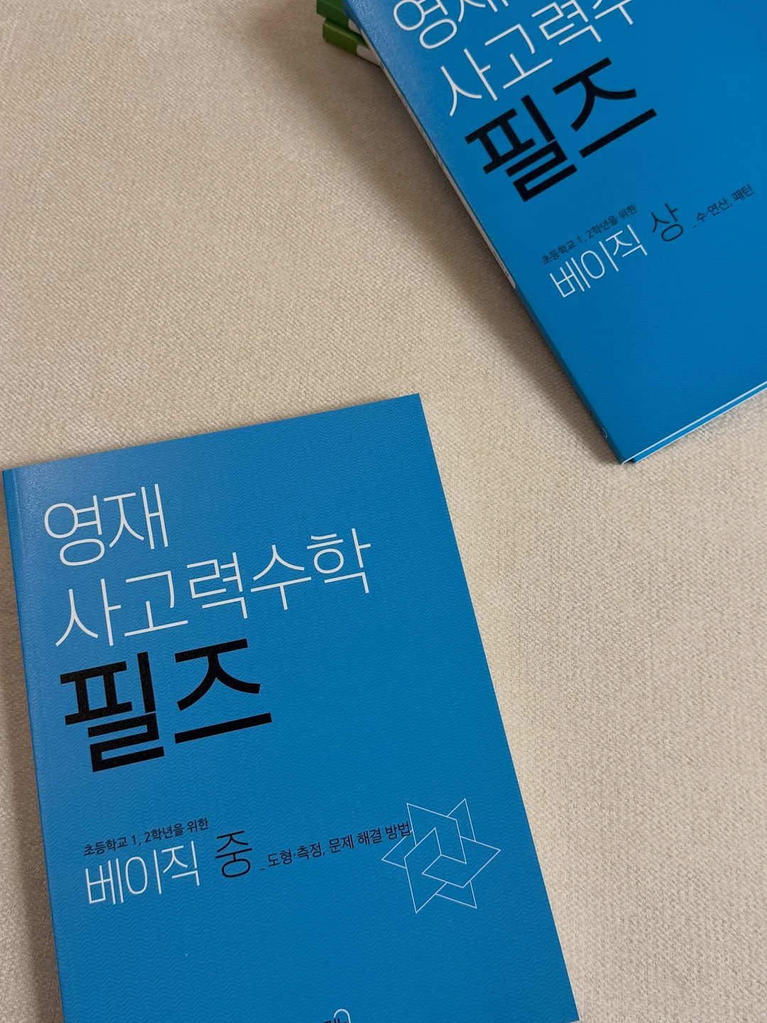 신상 의류 8