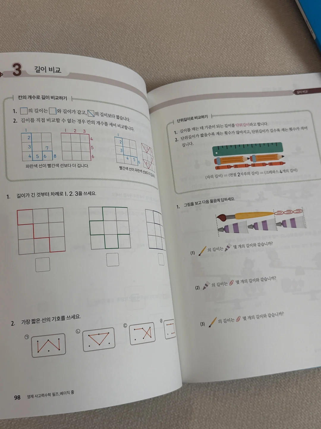 신상 의류 9
