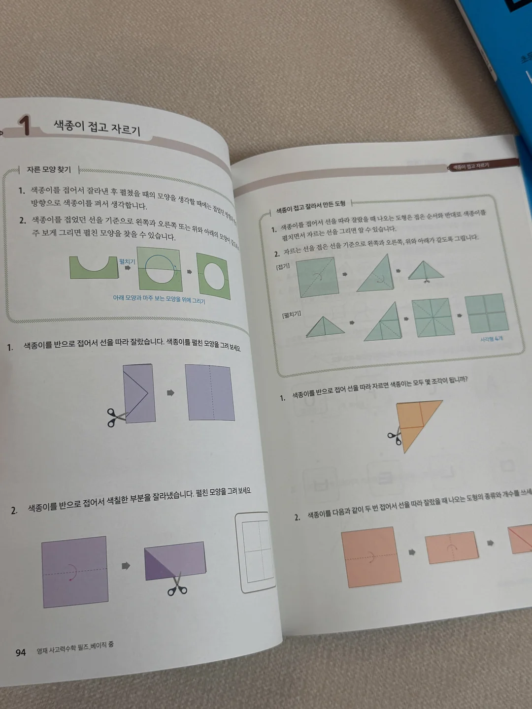 신상 의류 10
