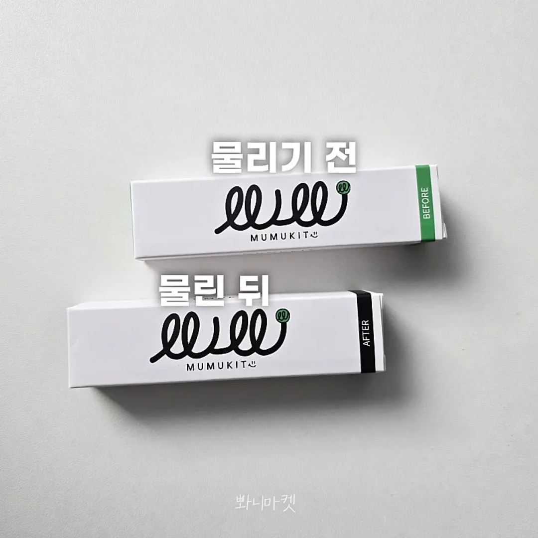 리즈커피 아메리카노 헤이즐넛 12