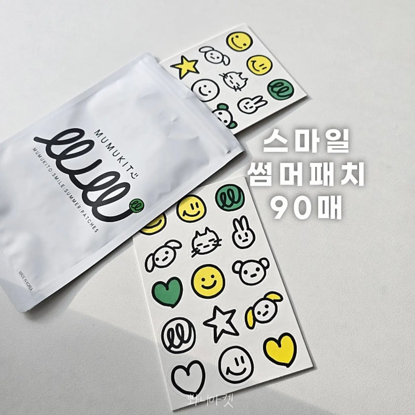 리즈커피 아메리카노 헤이즐넛 5
