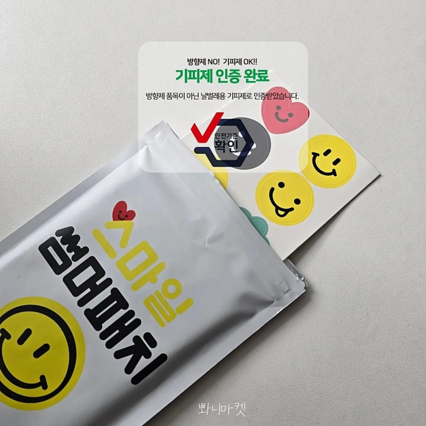 리즈커피 아메리카노 헤이즐넛 8