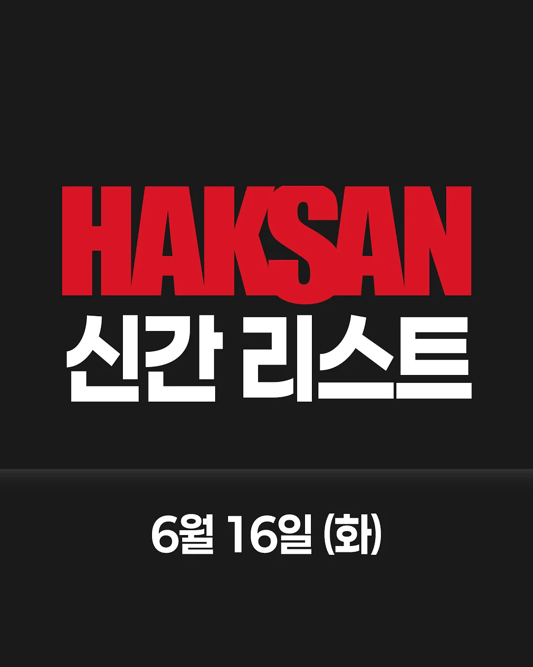 리바이스 레드탭 프론트 브러쉬 나염 프린트 크루넥 반팔 1