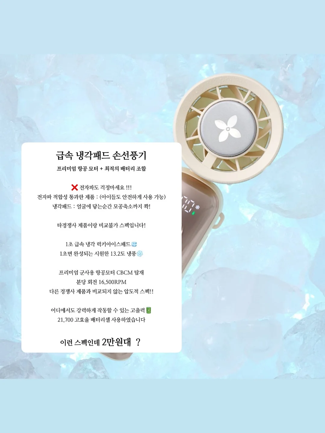 부동산 투자 기준 9
