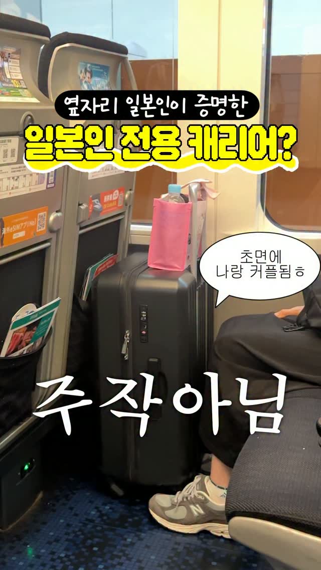 센베이 꼬마전병 3종 세트