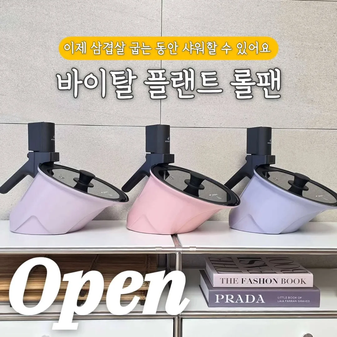 수세미 1